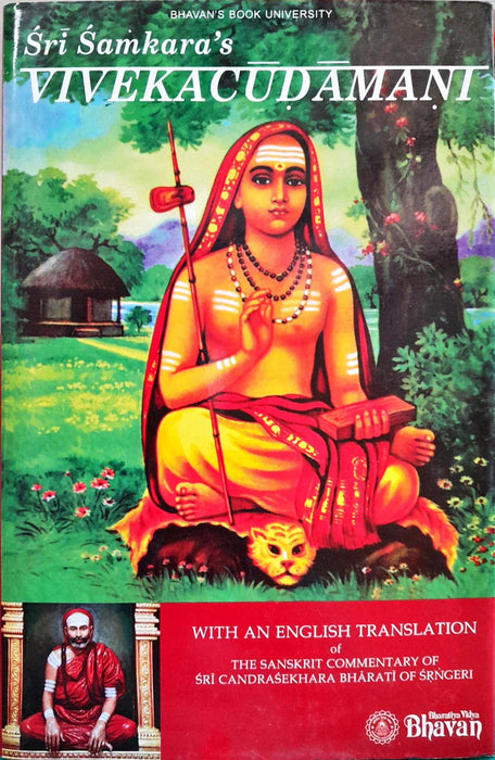 Sri Samkara’s Vivekacudamani - English | by Sri Shankara Bhagavatpada/ Hindu Spiritual Book