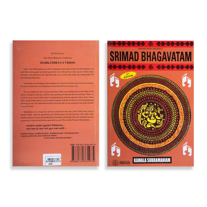 Srimad Bhagavatam - English | by Kamala Subramaniam/ Hindu Religious Book