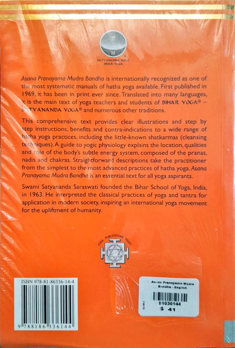 Asana Pranayama Mudra Bandha - English | by Swami Satyananda Saraswati/ Yoga Book