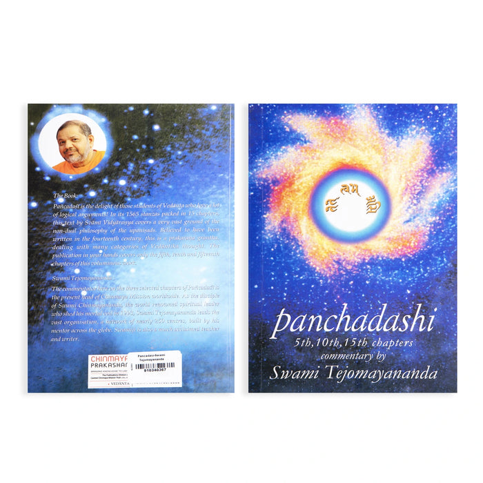Panchadashi - English | by Swami Tejomayananda/ Hindu Spiritual Book