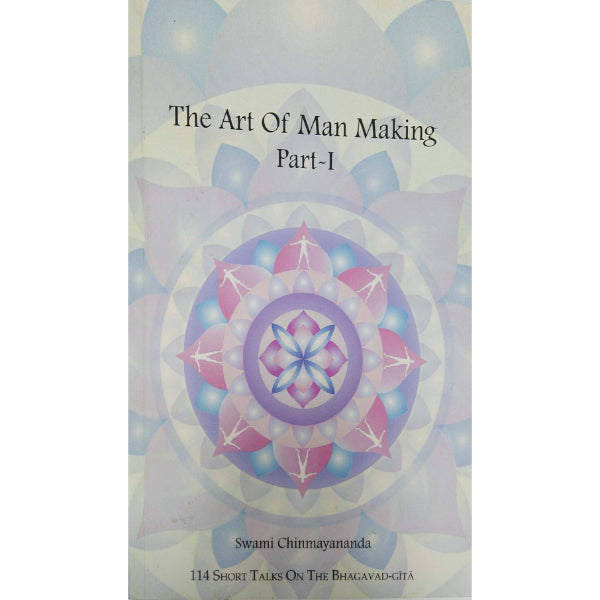 The Art Of Man Making - Part 1 - English | by Swami Chinmayananda/ Self Motivational Book