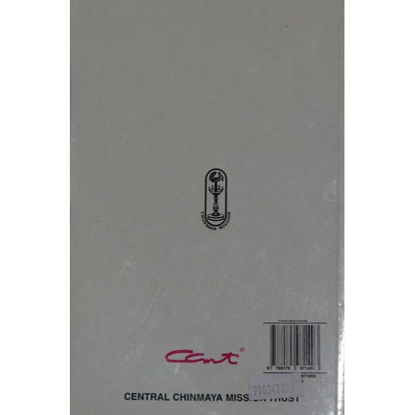 Symbolism In Hinduism - English | by Swami Nityananda/ Hindu Religious Book