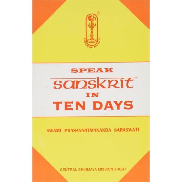 Speak Sanskrit In Ten Days | by Swami Prasannatmananda Saraswati/ Dictionary Book