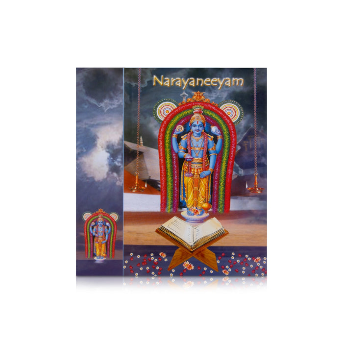 Narayaneeyam - English | By S. N. Sastri/ Hindu Shloka Book