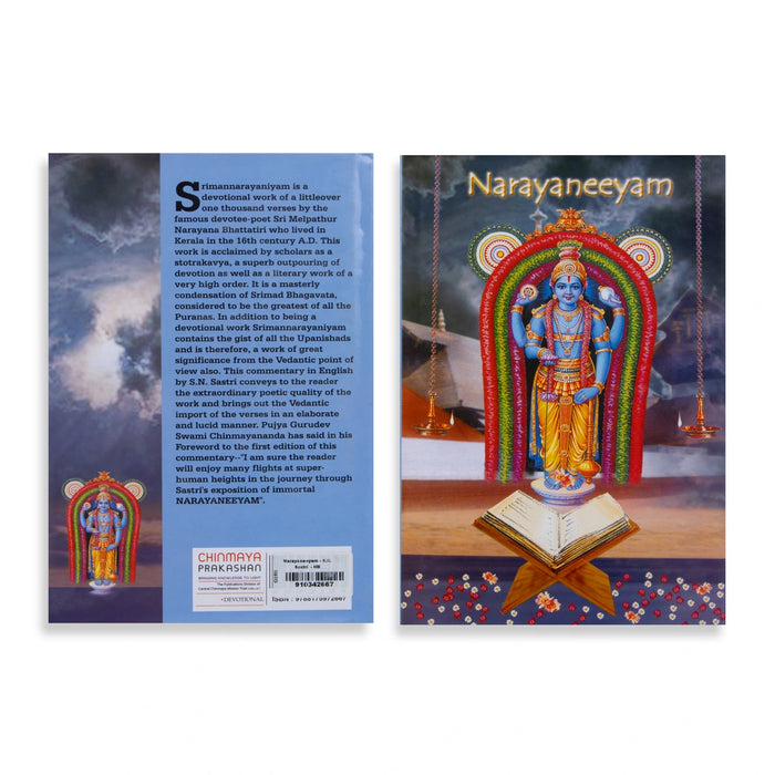 Narayaneeyam - English | By S. N. Sastri/ Hindu Shloka Book