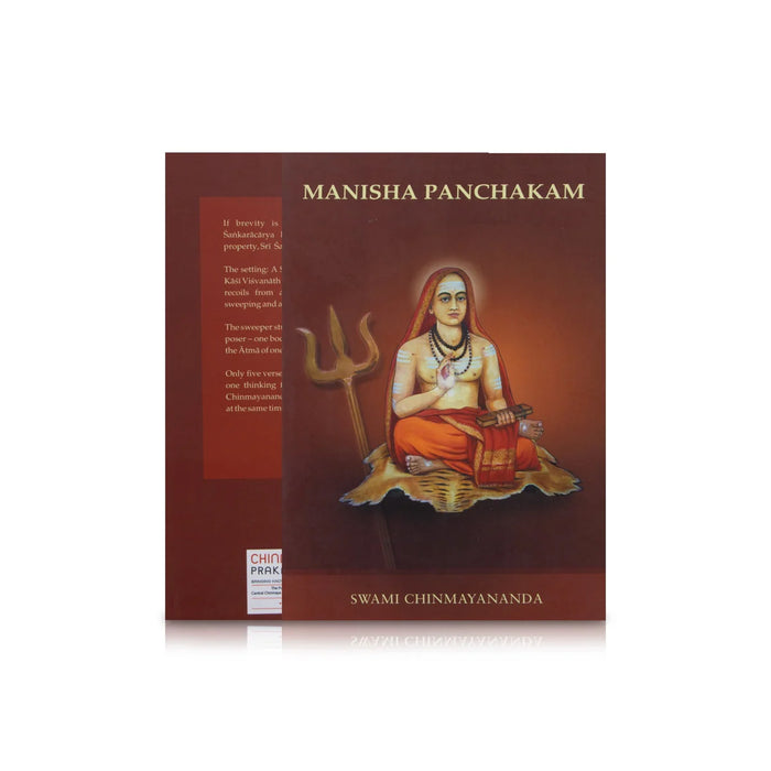 Manisha Panchakam - English | by Swami Chinmayananda/ Hindu Religious Book