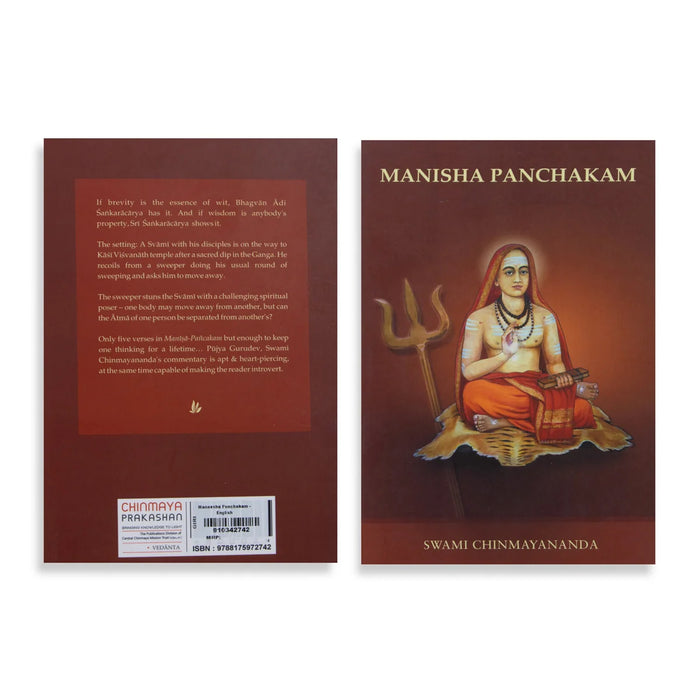 Manisha Panchakam - English | by Swami Chinmayananda/ Hindu Religious Book