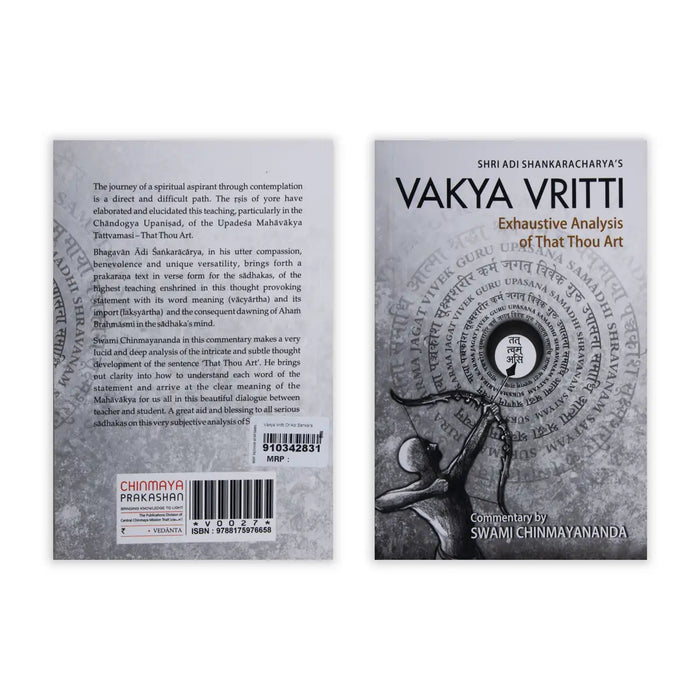 Shri Adi Shankaracharya’s Vakya Vritti Exhaustive Analysis Of That Thou Art - English | By Swami Chinmayananda