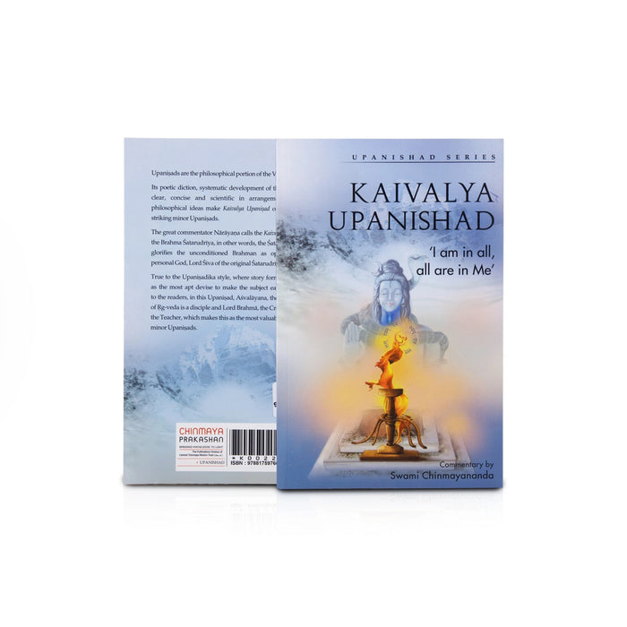 Kaivalya Upanishad - English | by Swami Chinmayananda/ Upanishad Book