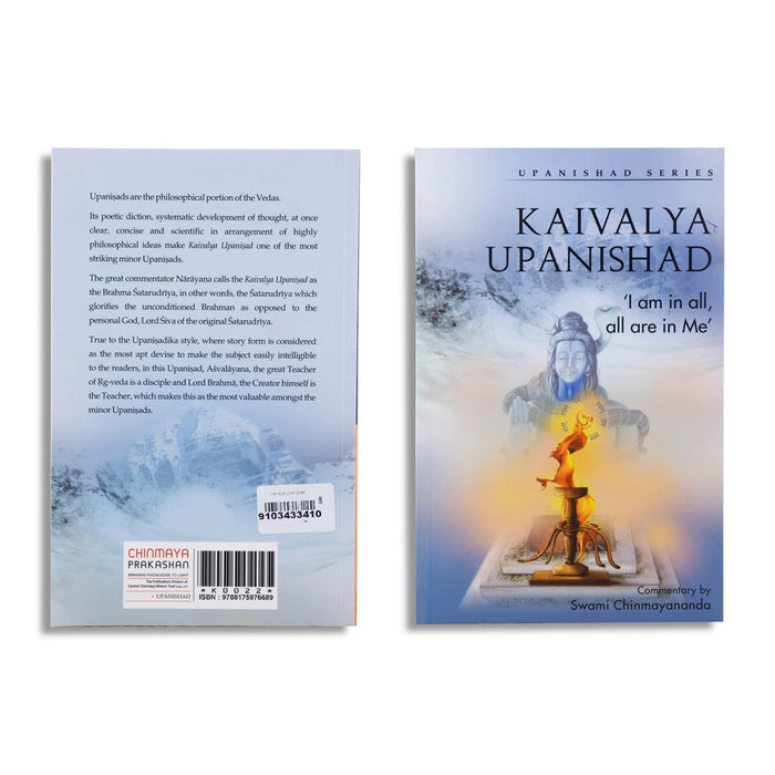 Kaivalya Upanishad - English | by Swami Chinmayananda/ Upanishad Book