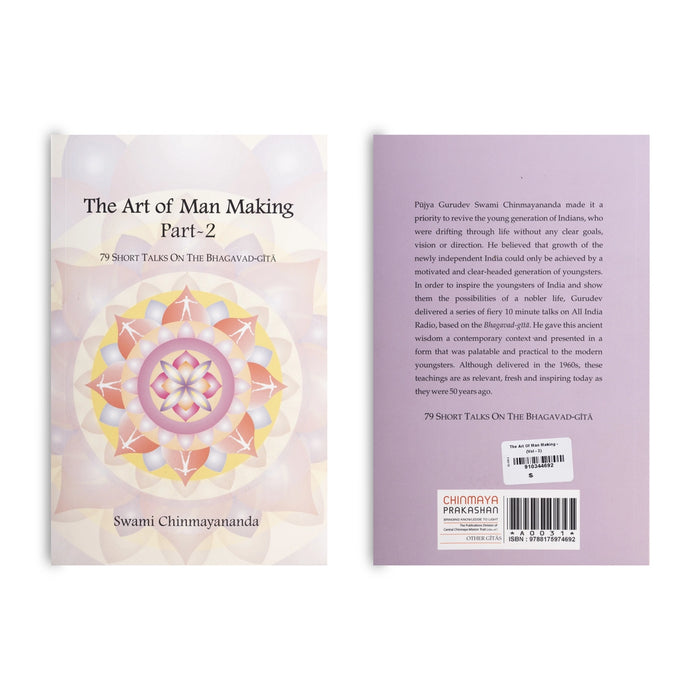The Art Of Man Making - 79 Short Talks On The Bhagavad Gita - Part 2 - English | by Swami Chinmayananda