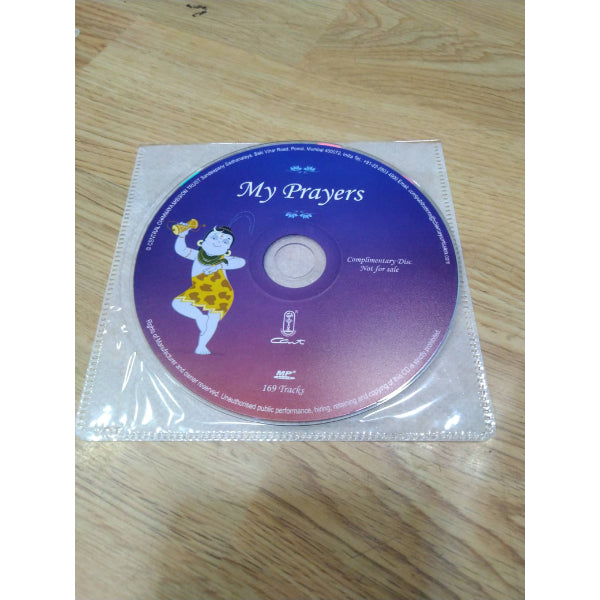 My Prayers - English | By Aniket Khanolkar/ Hindu Religious Book For Daily Devotion And Spiritual Connection