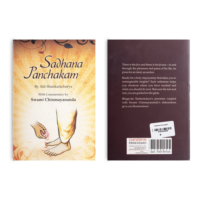 Sadhana Panchakam - English | by Adi Shakaracharya, Swami Chinmayananda