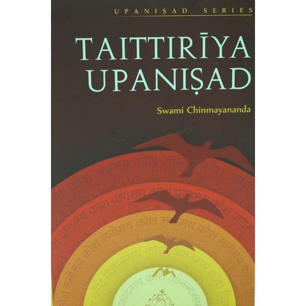 Taittiriya Upanisad - English | Upanishad Book/ by Swami Chinmayananda