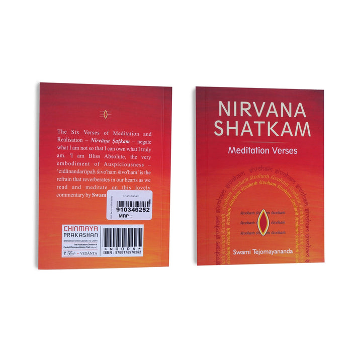 Nirvana Shatkam-Meditation Verses - English | Swamy Tejomayananda/ Yoga Book For Mindfulness & Daily Meditation