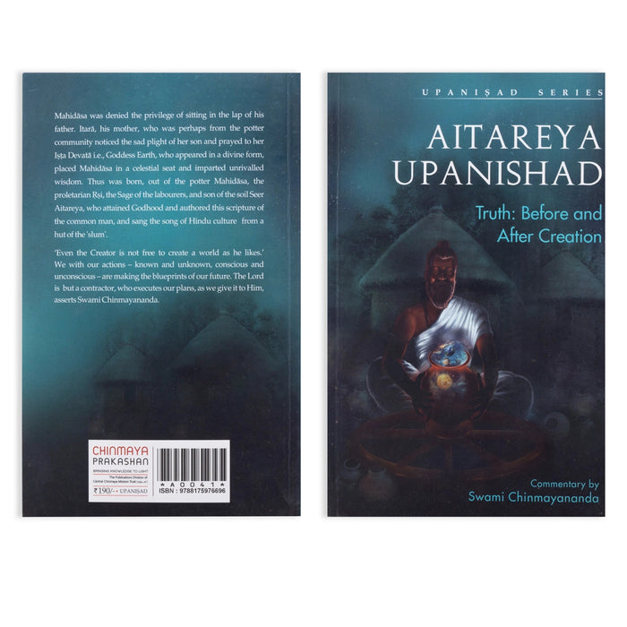 Aitareya Upanishad - English | Hindu Spiritual Book/ by Swami Chinmayananda