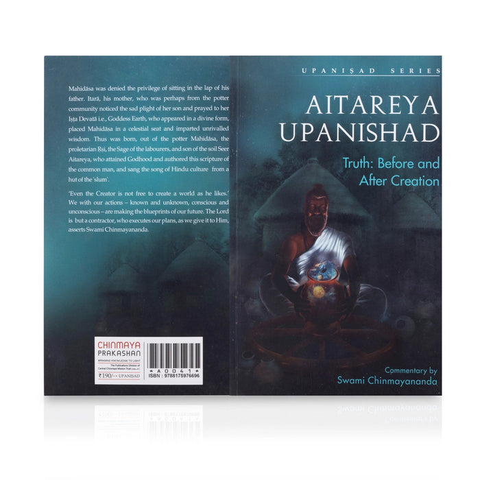 Aitareya Upanishad - English | Hindu Spiritual Book/ by Swami Chinmayananda
