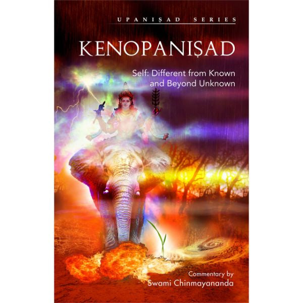 Kenopanisad - Self Different From Known And Beyond Unknown - English | by Swami Chinmayananda/ Upanishad Book