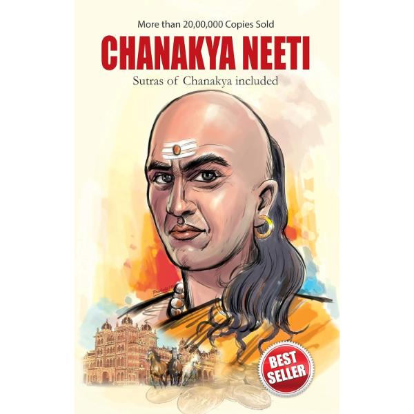 Chanakya Neeti-Sutras Of Chanakya Included- English | Chaturvedi/ Political Philosophical Book For Ancient Wisdom