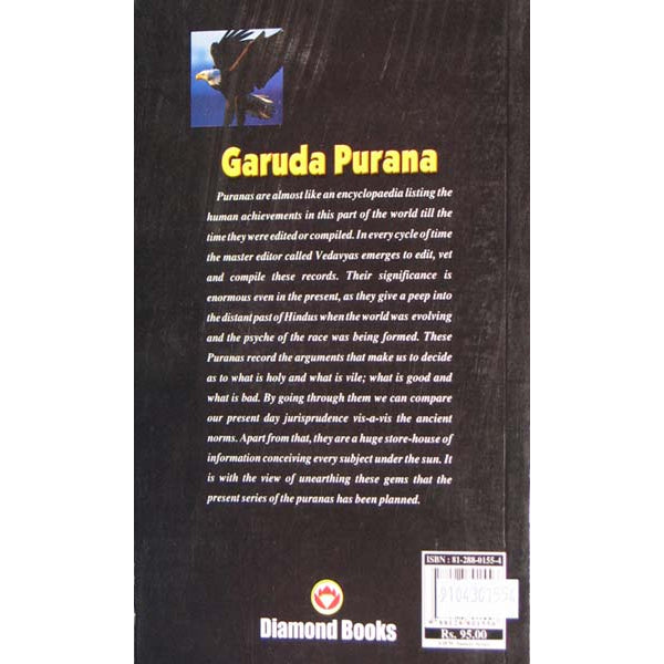 Garuda Puranam - English | Hindu Puran Book