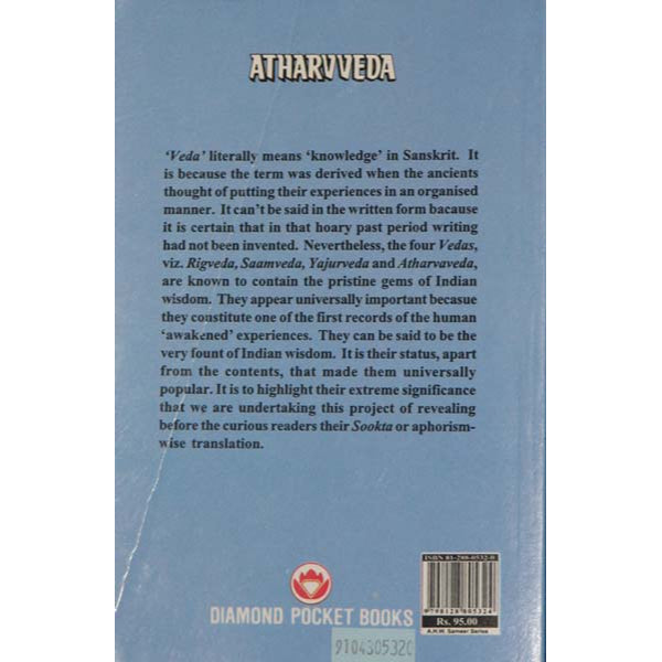 Atharvveda - English | By Dr. Rajbali Pandey/ Hindu Vedas Book For Ritual Knowledge And Spiritual Learning