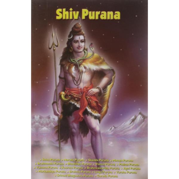 Shiv Purana - English | Chaturvedi/ Hindu Puran Book For Devotional Reading & Understanding Lord Shivas Glory