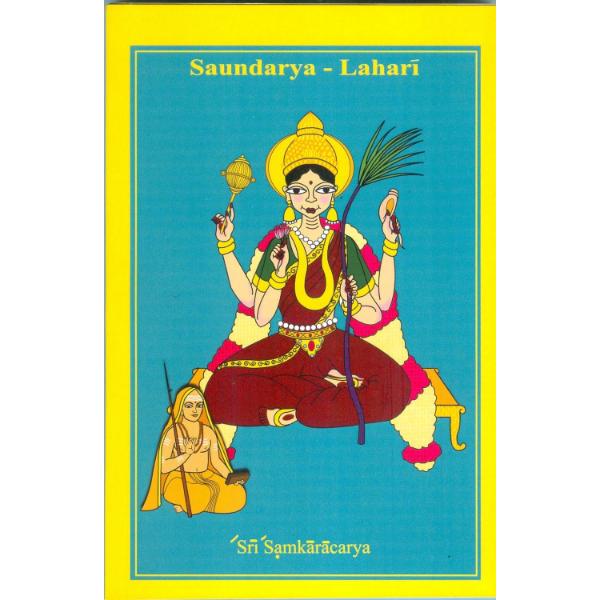 Saundarya Lahari Of Sri Sankaracarya - English | By Sri Sankaracarya/ Stotra Book For Devotional Chanting