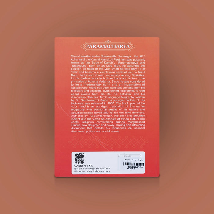 Paramacharya - English | Biographical Book/ By P. G. Sundararajan