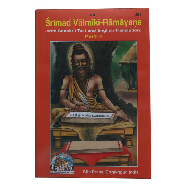 Srimad Valmiki Ramayana - 2 Volumes Set - Sanskrit - English | by Maharishi Valmiki/ Hindu Puran Book