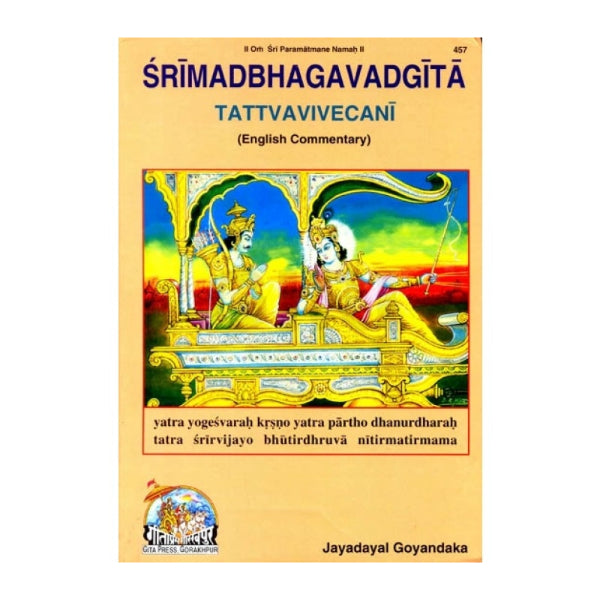 Shrimad Bhagavadgita -Tattvavivecani With Commentary - English | by Jayadayal Goyandaka