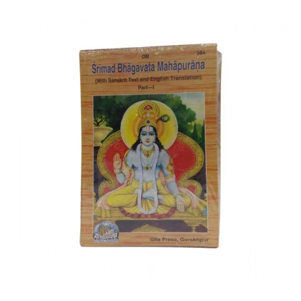 Srimad Bhagavata Mahapurana- 2 Vols