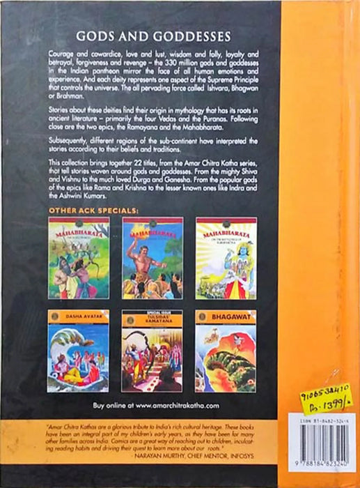 Gods And Goddesses - From The Epics And Mythology Of India - English | by Anant Pai/ Story Book