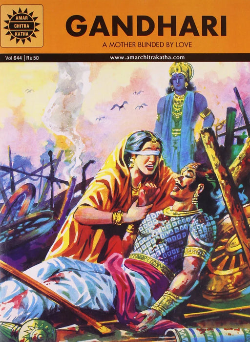 Gandhari - A Mother Blinded By Love - English | Story Book