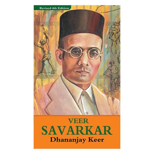Veer Savarkar - English | By Dhananjay Keer/ Childrens Story Book On Brave Freedom Fighters Life