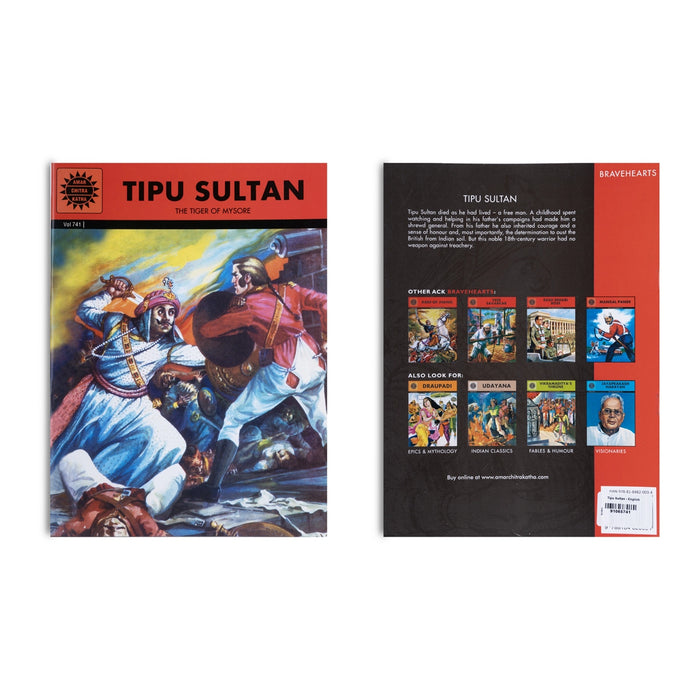 Tipu Sultan - The Tiger Of Mysore - English | Story Book/ Childrens Book
