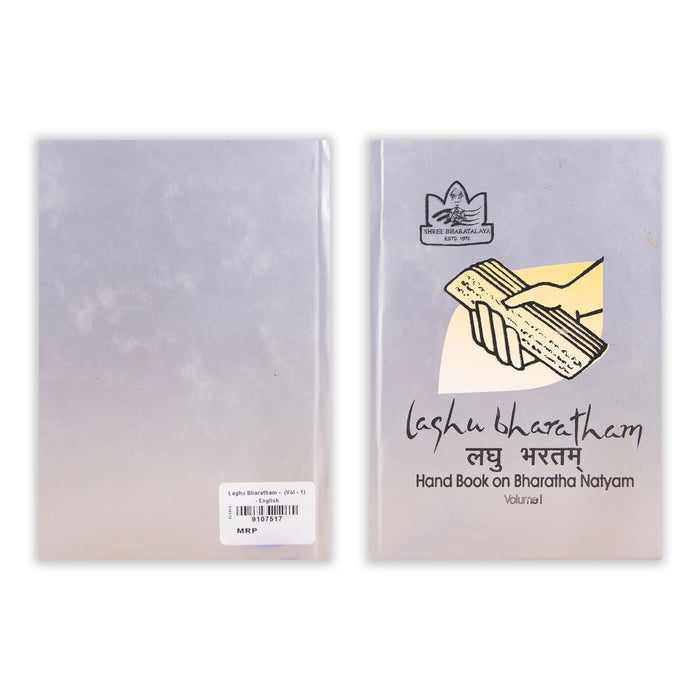 Laghu Bharatham - Volume 1 - English | Music Book/ Hand Book On Bharatha Natyam