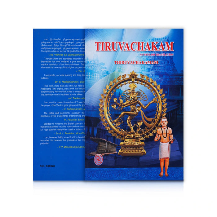 Tiruvachakam An English Translation- English | Manikkavacakar/ Poetry Book For Spiritual Reading & Understanding