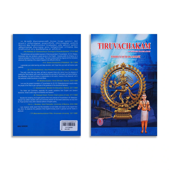 Tiruvachakam An English Translation- English | Manikkavacakar/ Poetry Book For Spiritual Reading & Understanding