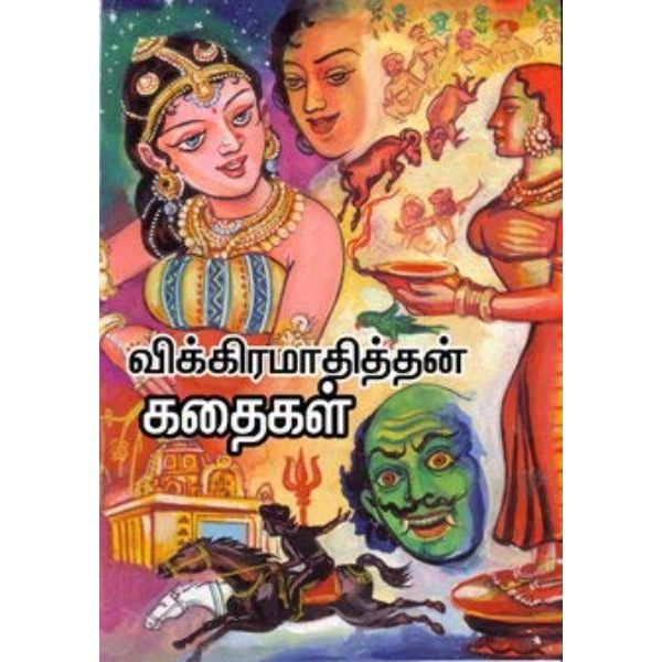 Vikramathithan Kathaigal - Tamil | Fictional Book