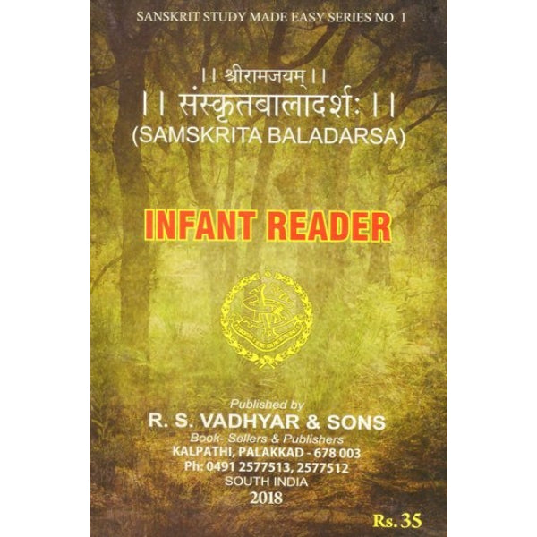 Samskrita Baladarsa - Infant Reader - English & Sanskrit | Sanskrit Study Made Easy Series/ by Vidyasagar K L V Sastri