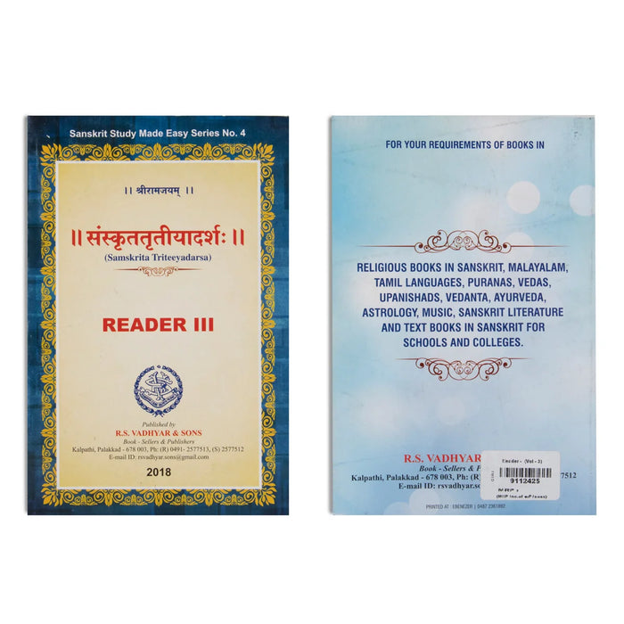 Reader - III | Samskrita Triteeyadarsa/ Sanskrit Study Made Easy Series