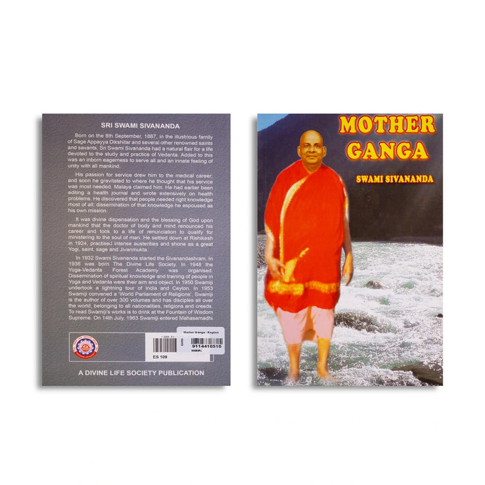 Mother Ganga - English | by Swami Sivananda/ Spiritual Book/ Hindu Religious Book