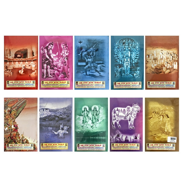 Sri Mahabharatham - 10 Volumes Set - Tamil | By Nanthala/ Epic Puran Book For Understanding Ancient Wisdom