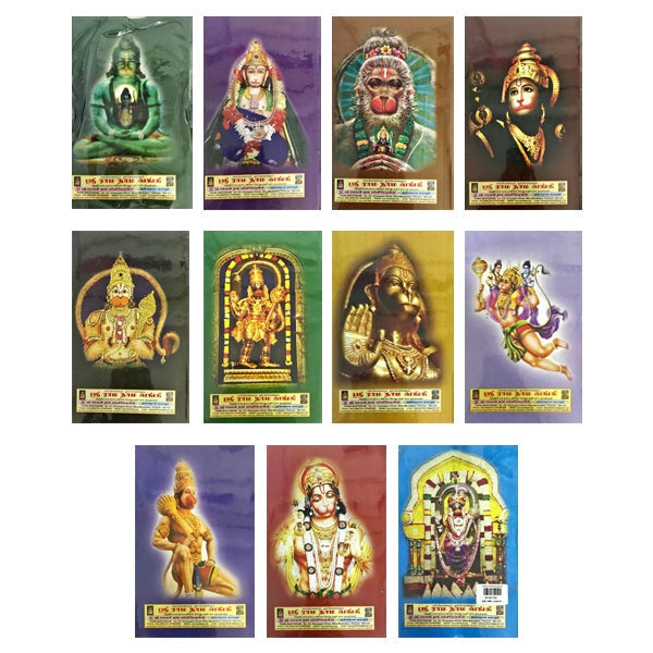 Srimad Valmiki Ramayanam - Prathipatha Artham - Tamil - Sanskrit | Dr. P. S. Krishnaswamy/ Epic Puran Book