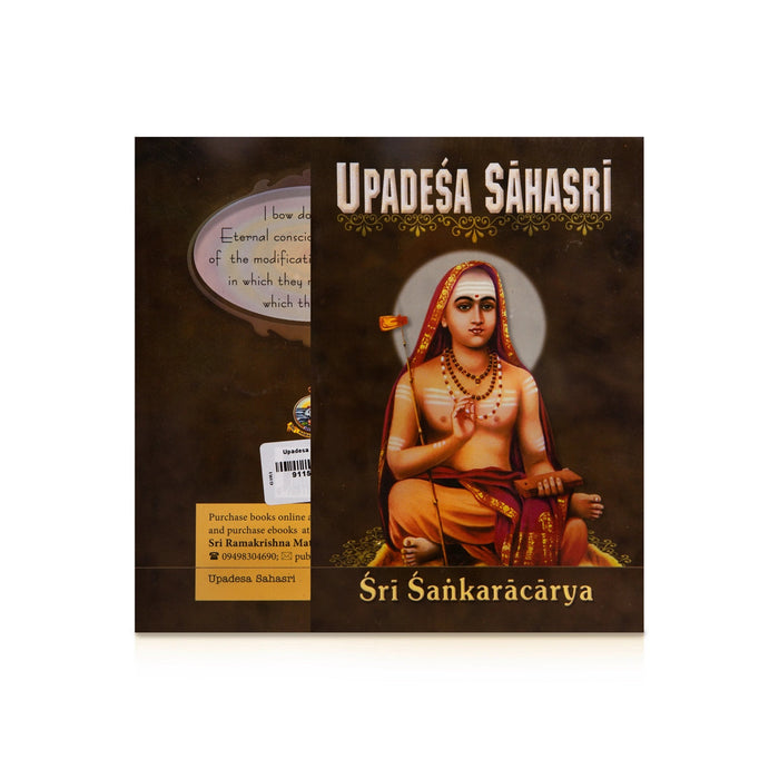 Upadesa Sahasri - English | By Swami Jagadananda, Sri Sankaracarya/ Upanishad Book For Philosophical Inquiry