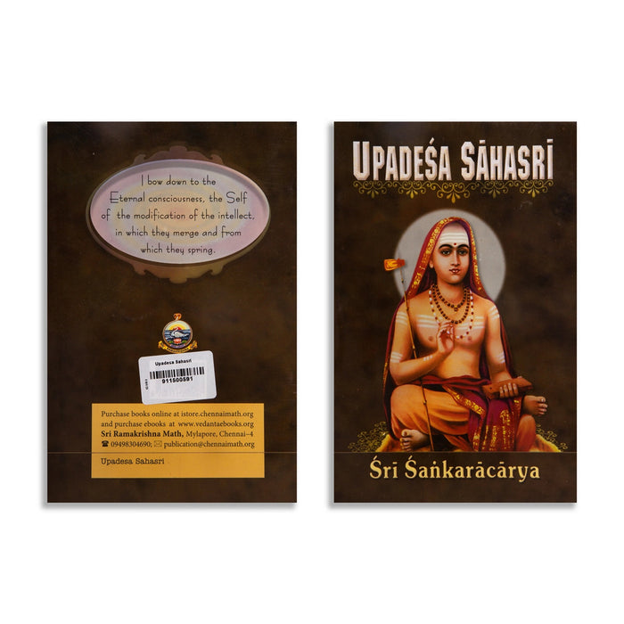 Upadesa Sahasri - English | By Swami Jagadananda, Sri Sankaracarya/ Upanishad Book For Philosophical Inquiry