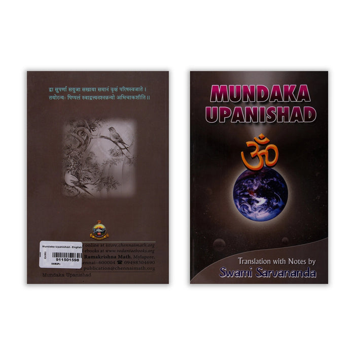 Mundaka Upanishad - English | by Swami Sarvananda/ Upanishad Book