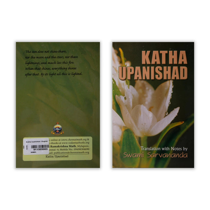 Katha Upanishad - Sanskrit - English | by Swami Sarvananda/ Upanishad Book