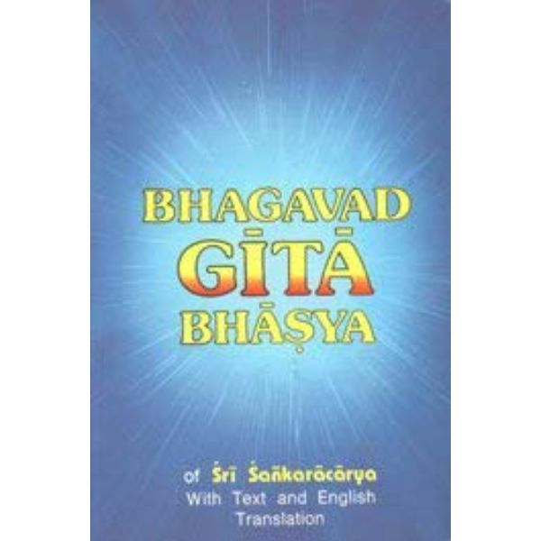 Bhagavad Gita Bhasya Of Sri Sankaracarya With Text And English Translation | Bhagwat Geeta Book For Vedantic Wisdom