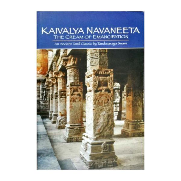 Kaivalya Navaneeta - The Cream Of Emancipation - English | by Tandavaraya Swami/ Hindu Spiritual Book